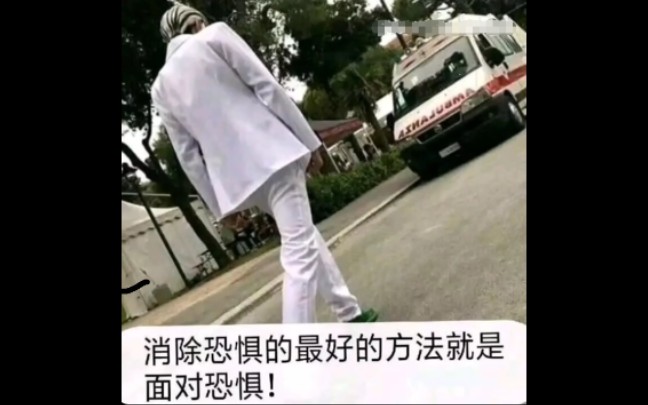 《JOJO的奇妙冒险》吉良吉影名场景哔哩哔哩bilibili