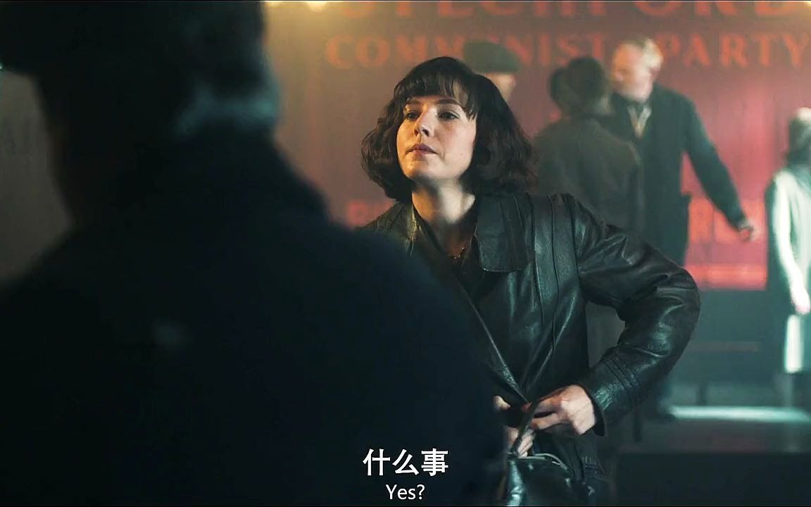 【浴血黑帮】谢尔比家族的女人,你敢惹吗?