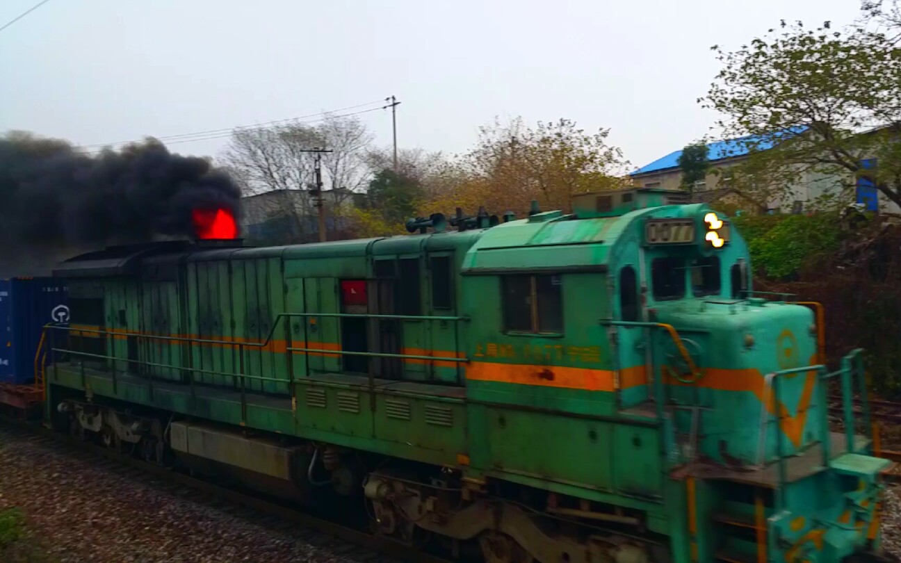 【宁芜线】nd5 0077暴力喷火瞬间!