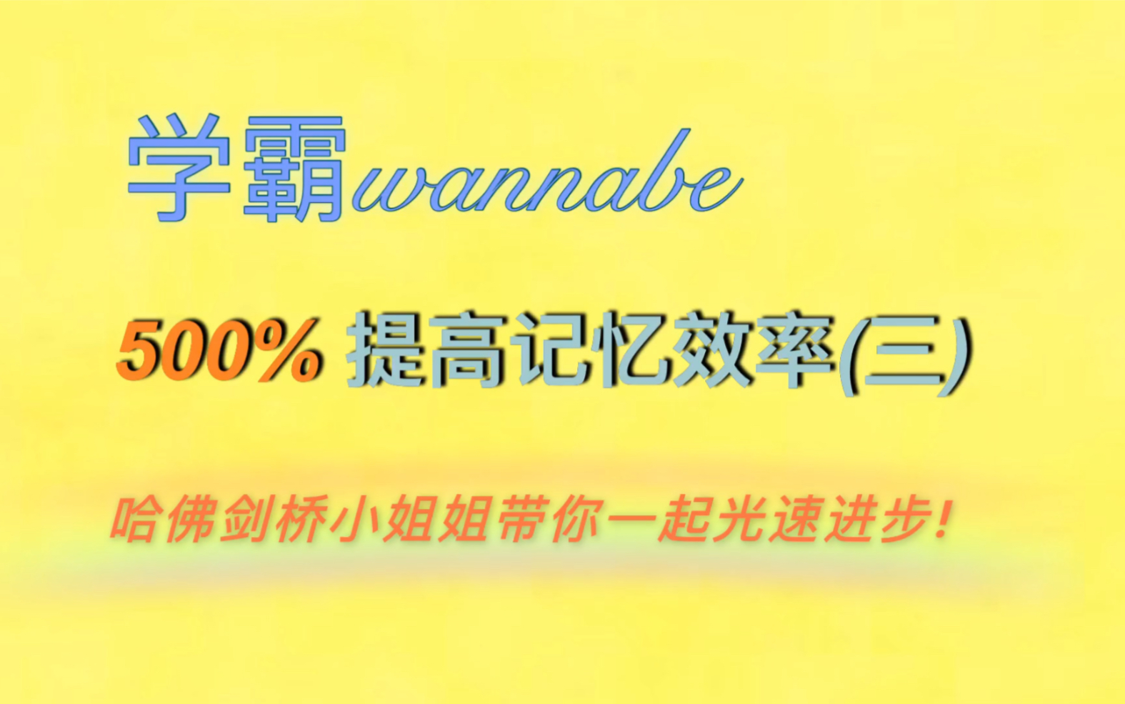 500 xx 100 bilibili