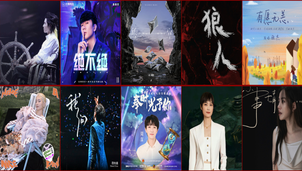 风云榜】2025第38期top 10:华晨宇新歌强势7连冠,林俊杰汪苏泷冲三甲!