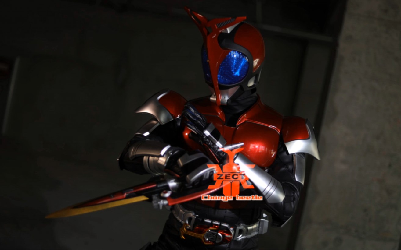 行天之道 总司一切 甲斗王 【特效版】_哔哩哔哩_bilibili