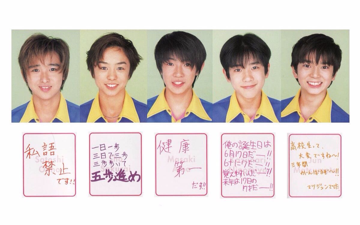 【ARASHI】【岚】五个人jr.时期的回忆(你的小哥哥们 片尾彩蛋)哔哩哔哩bilibili