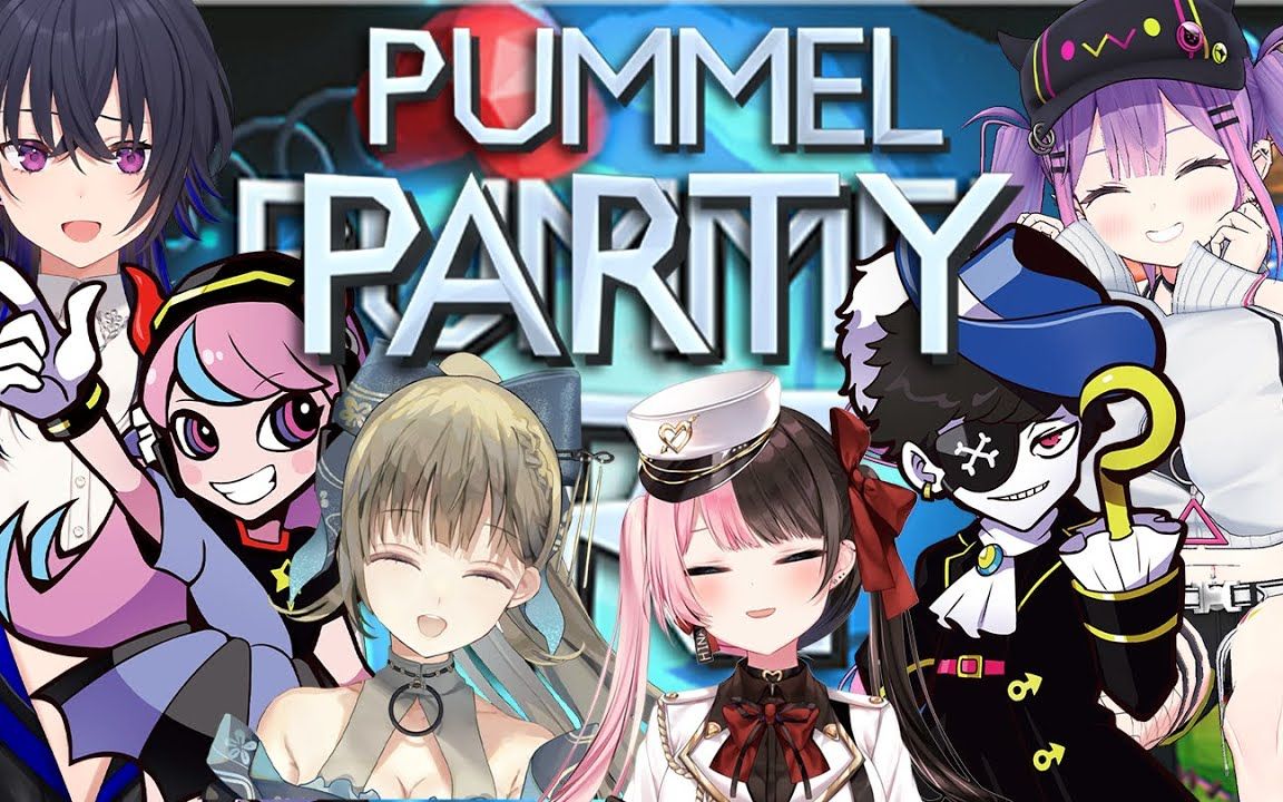 【pummelparty】blackberryと隊長不良で二次会!