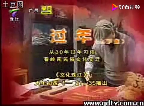 2008年广东珠江台广告合集哔哩哔哩bilibili