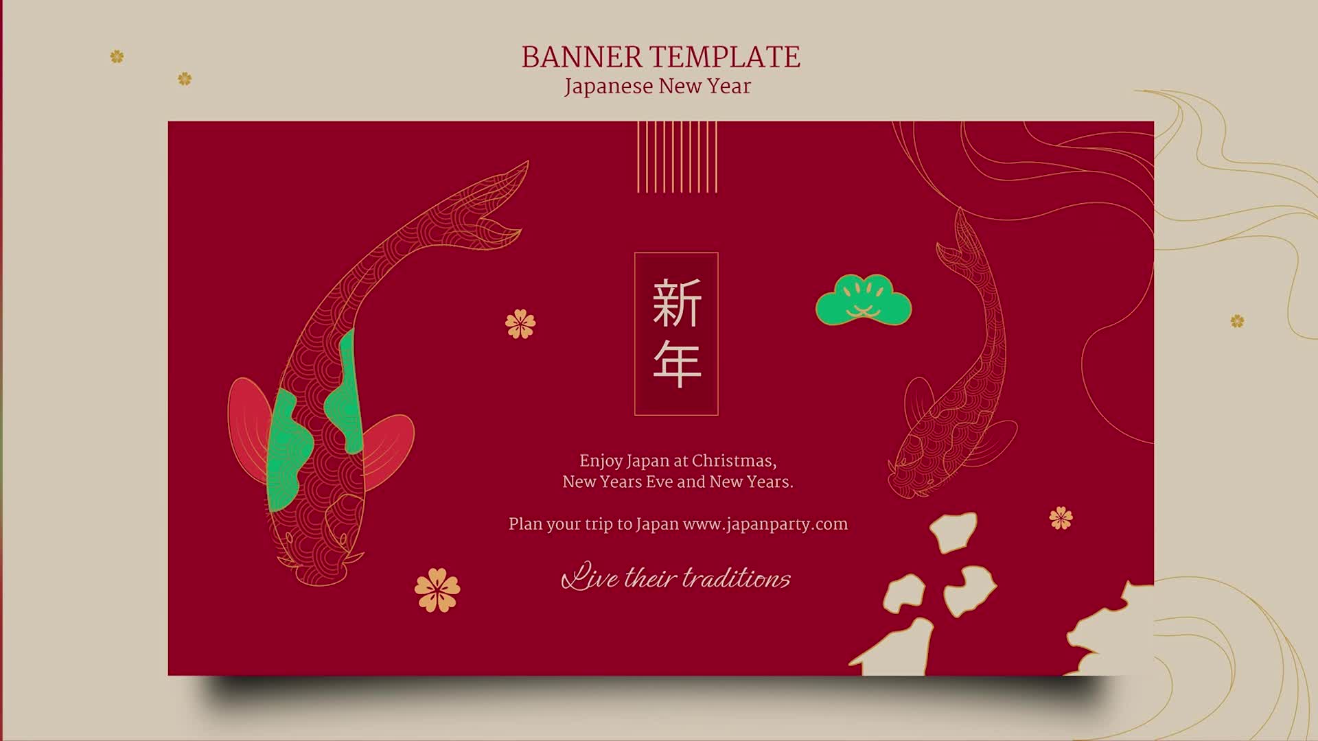 2023新年锦鲤banner海报psd素材