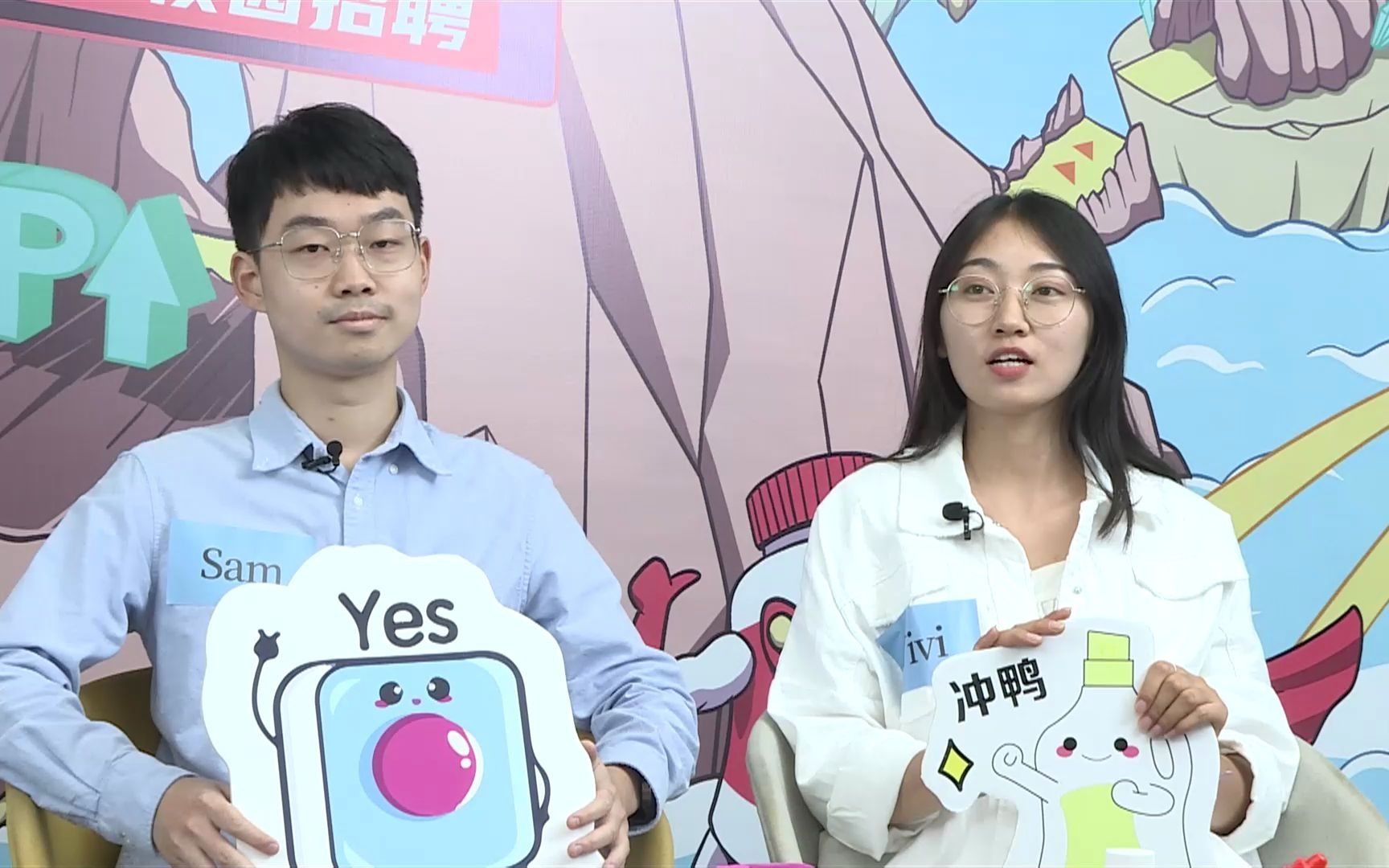 【杜蕾斯&滴露】曼伦2022秋招空中宣讲会丨财务专场