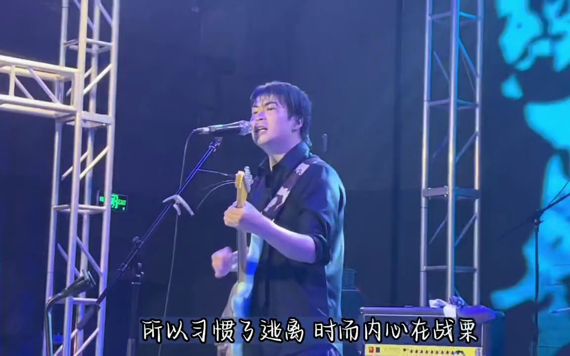 【日推歌单】麻园诗人《深海之光》现场版livehouse长沙站