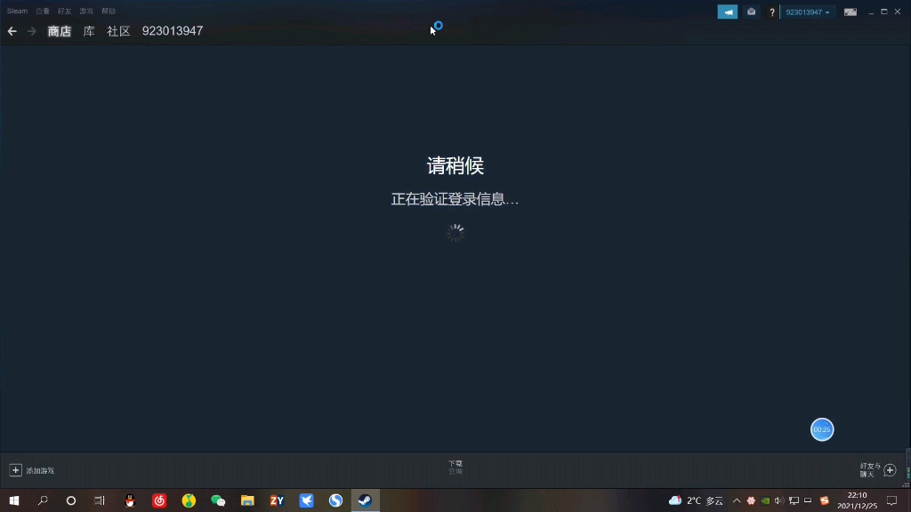 steam服务器该升级一下了