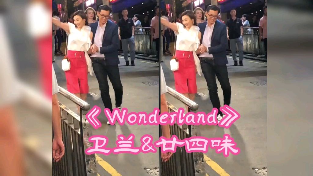 [图]卫兰一首《Wonderland》让人对香港兰桂坊充满了向往，好听！