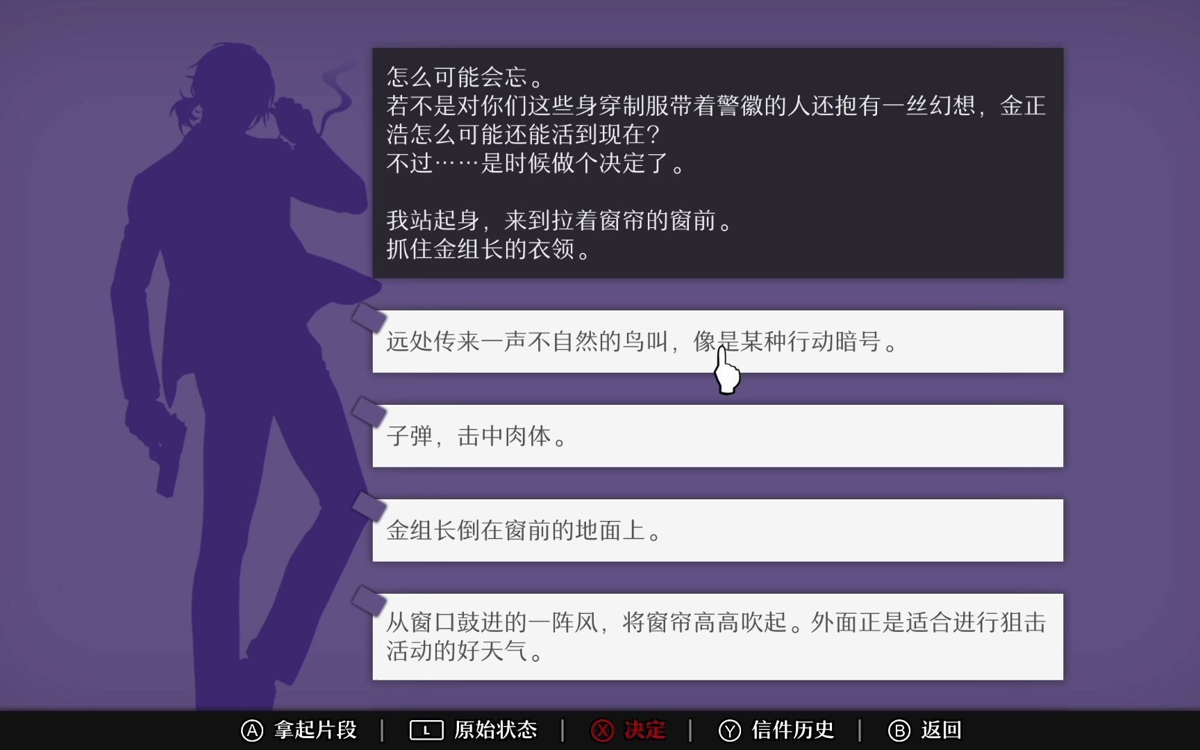 【小信实况】will:美好世界 p55张京民&姜白夜_哔哩哔哩_bilibili