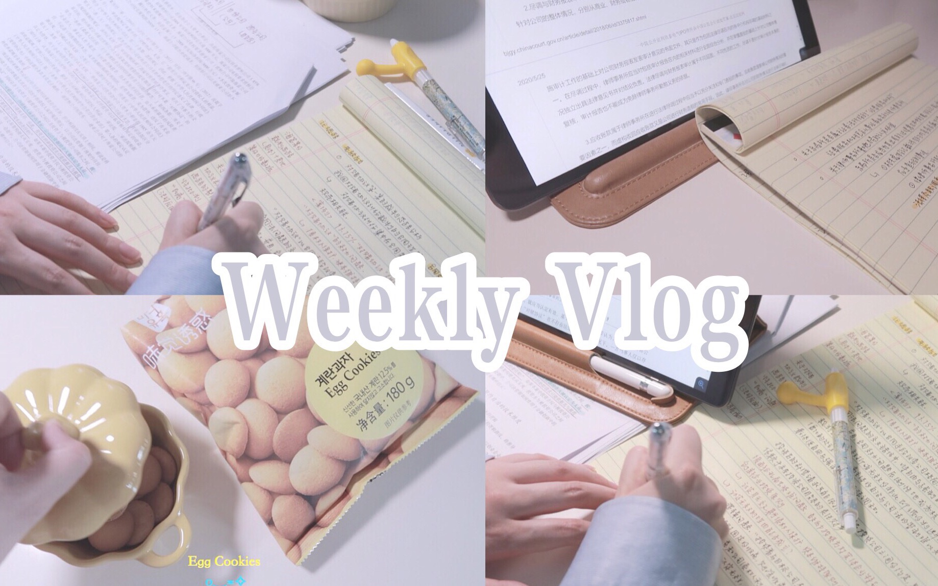 Weekly Vlog忙得恨不得五马分尸照顾家人天天做饭快马加鞭写论文实时学习读书坚持没时间去健身房我觉得我长大了努力照顾好家人也照顾好自己哔...