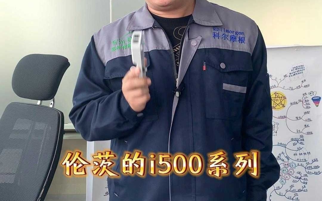 伦茨i500系列变频器是可以拆分的哔哩哔哩bilibili