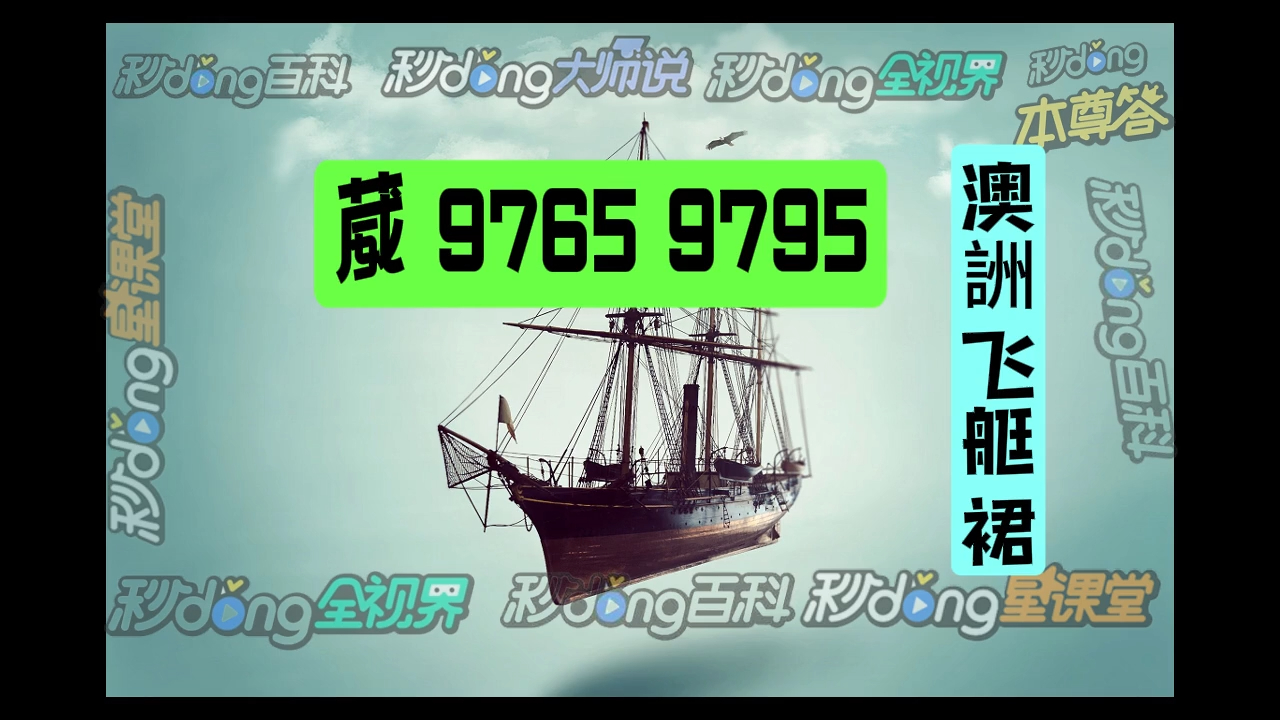 今日推荐游戏--秒速飞艇注册平台公众号