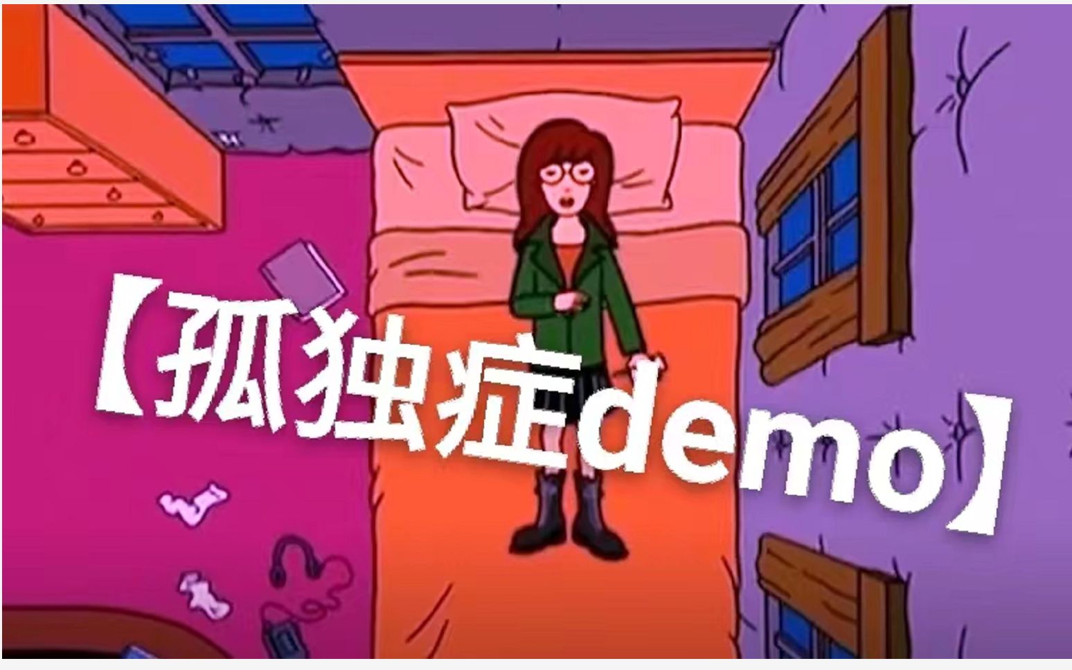 活动  【孤独症demo】0731湖南口音翻唱(c-block 刘聪,功夫胖)