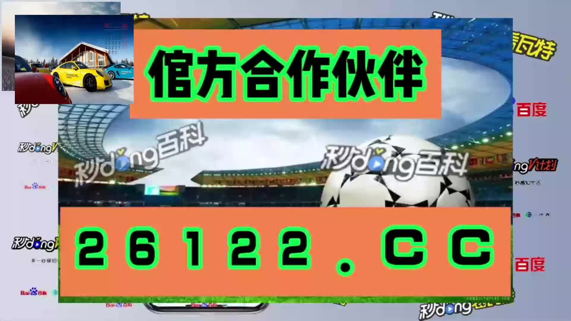 (6/1热推):爱博棋牌娱乐