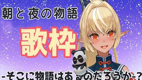 Sound Horizon 焰 哔哩哔哩 つロ干杯 Bilibili