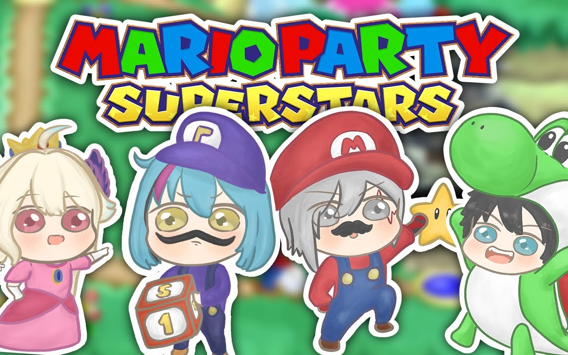 [图]（机翻/kyo，Enna, Fulgur, & Ren）MARIO PARTY SUPERSTARS 2022/10/14