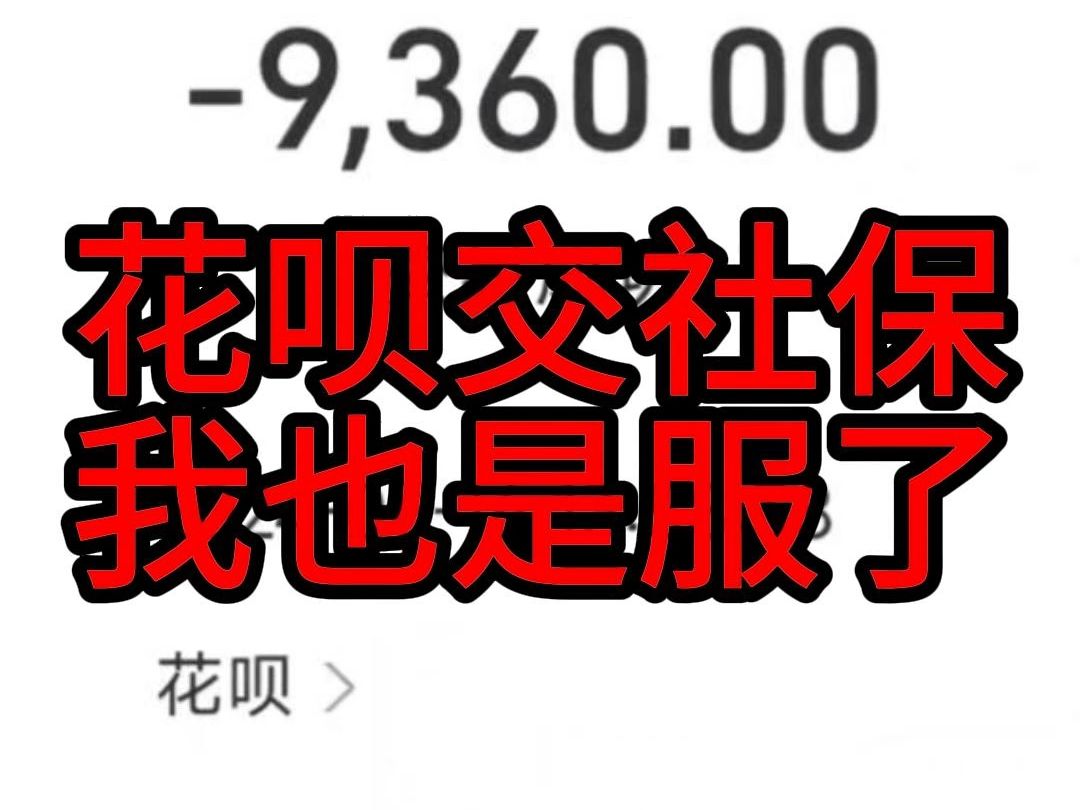 6月账户少了快2万块钱我心态不是很好有点暴躁哔哩哔哩bilibili