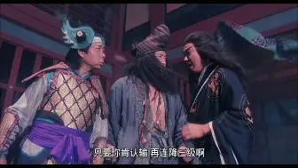 Download Video: 《降龙罗汉》超清粤语11，黑罗刹是罪魁祸首，我说什么也要搞定他