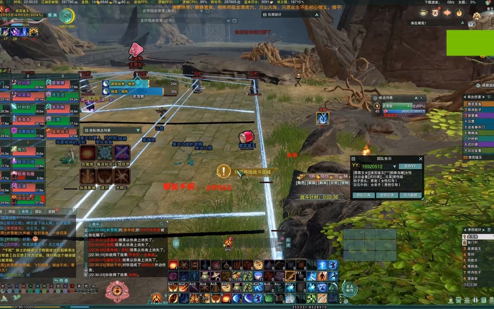 25英雄达摩洞知识点1老3武雪散跳绳教学