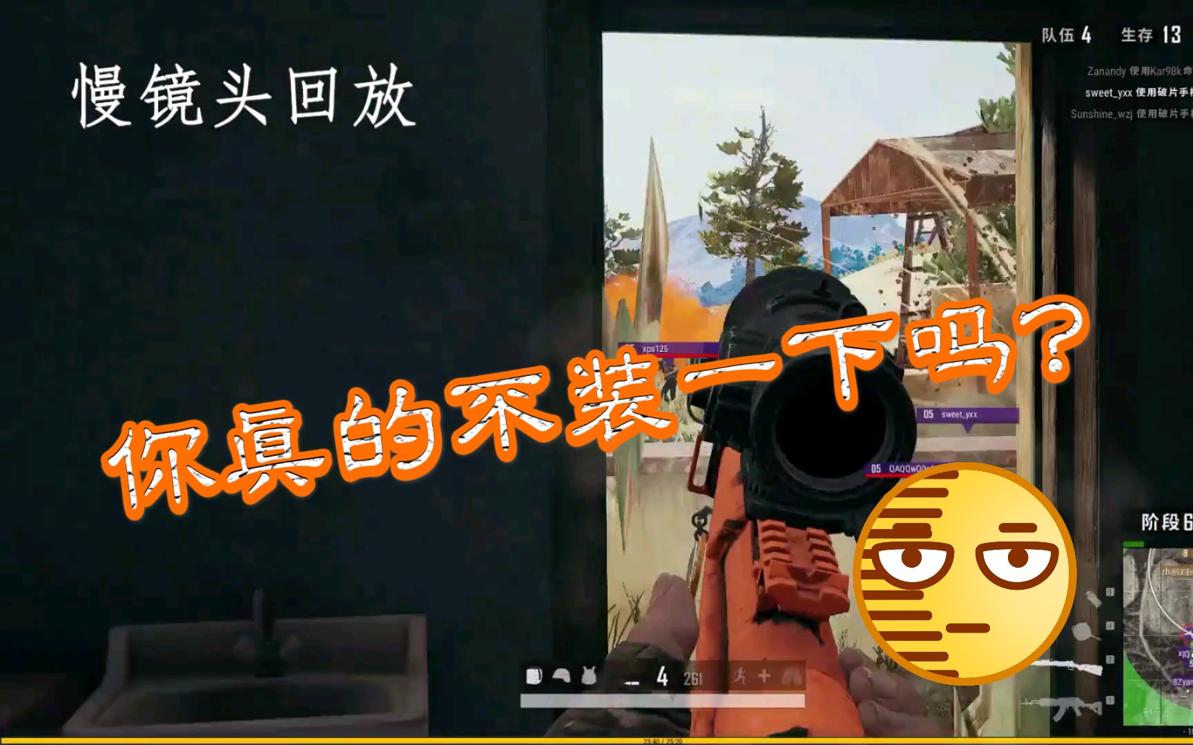 开挂也讲下基本法,你赖好装一下好吗?——锁头挂_哔哩哔哩_bilibili