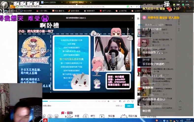 [六道]5月27日翻唱,曲目见分p哔哩哔哩bilibili