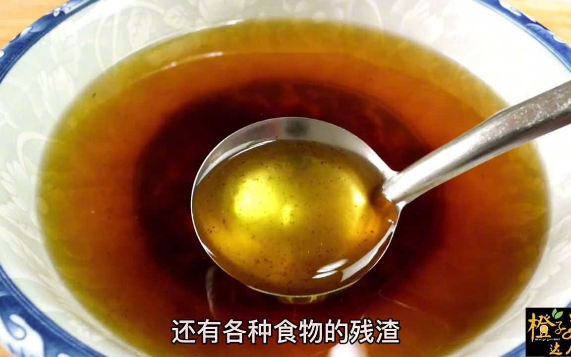 过年炸东西的老油别倒掉,教你一招,一秒变新油,吃着健康更放心哔哩哔哩bilibili