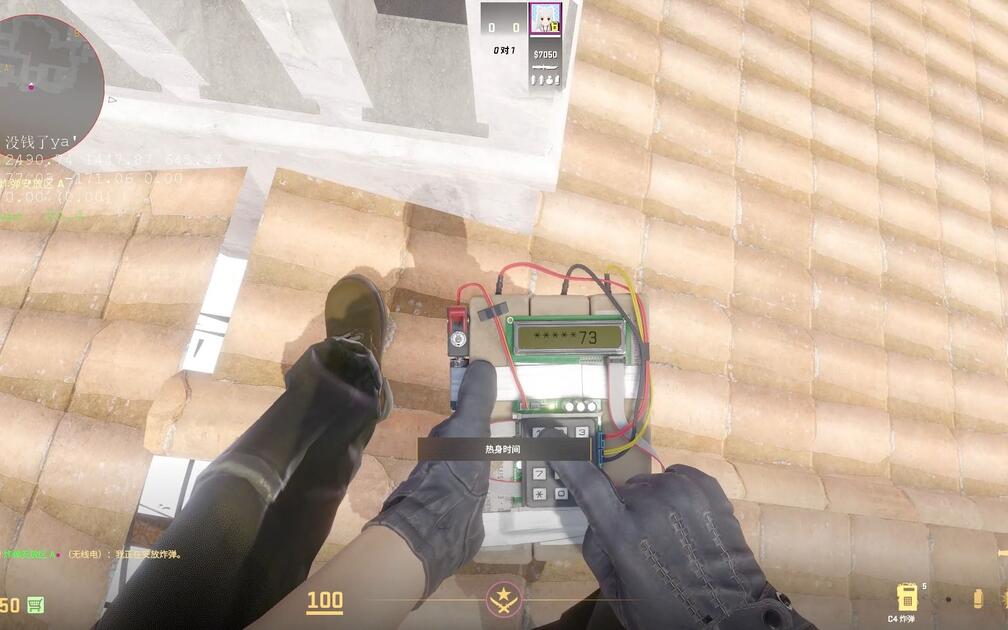 CS2 C4音效