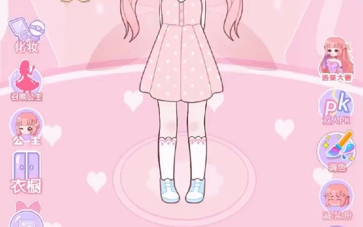 换装公主日记小游戏玩具动画