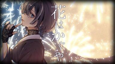 全編無料ライブ】Blitz Wing LIVE / 道明寺ここあ・芦澤サキ・松永依織