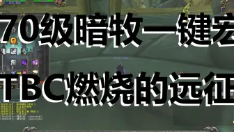 鼠标指向宏超级详细教程 哔哩哔哩 Bilibili