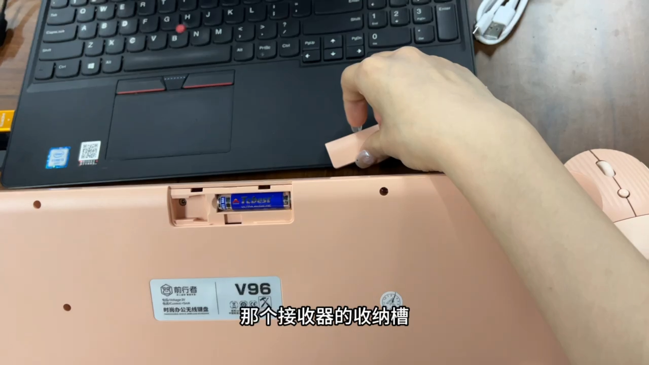 前行者V96键盘套装连接教程哔哩哔哩bilibili