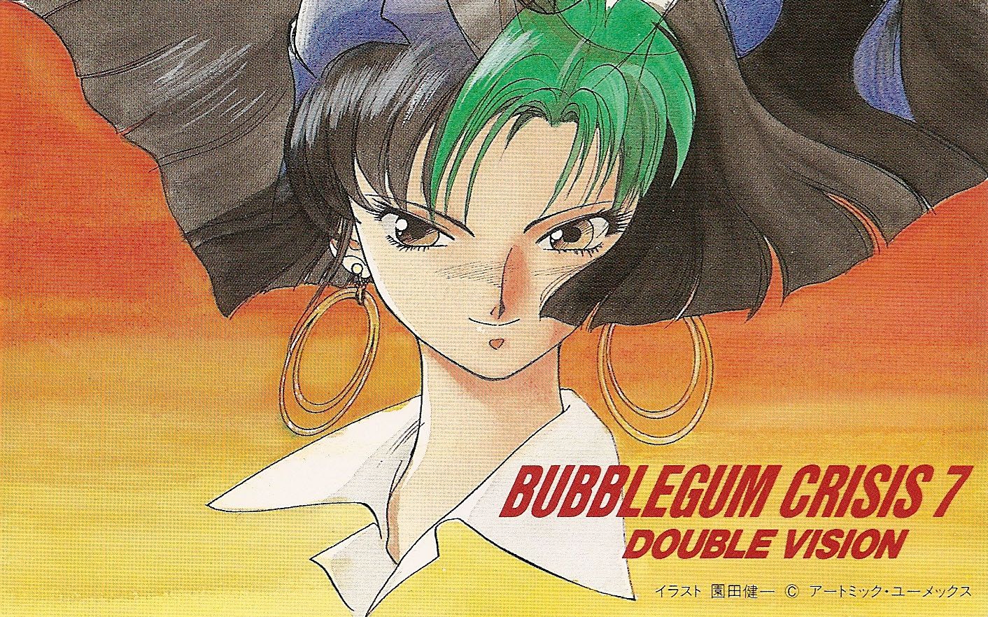 [图]Bubblegum Crisis：Double Vision（泡泡糖危机）OST 7