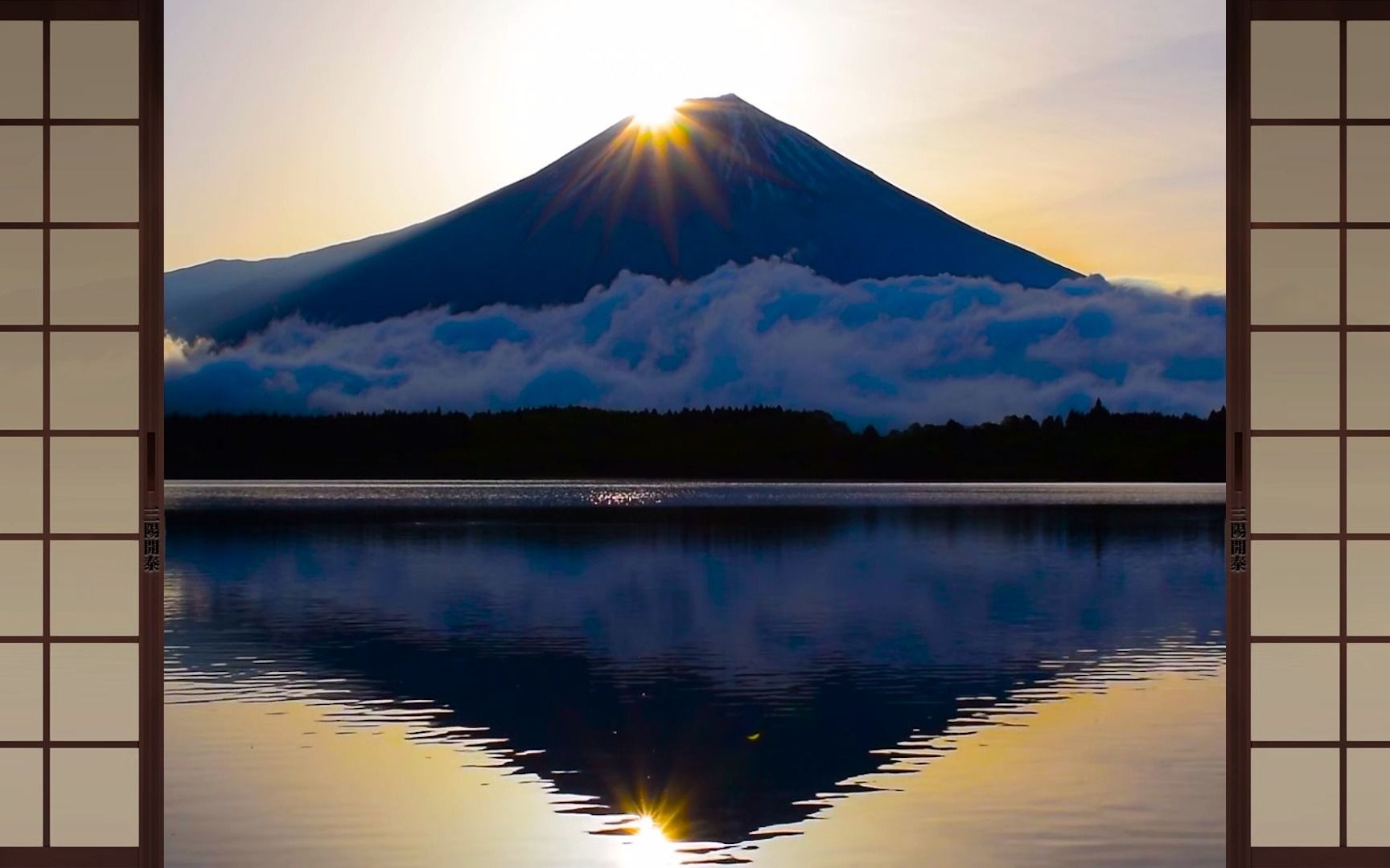 [和风假窗]学习和放松用风景白噪音/日本富士山风景/鸟声湖水声环境音/身临其境系列哔哩哔哩bilibili