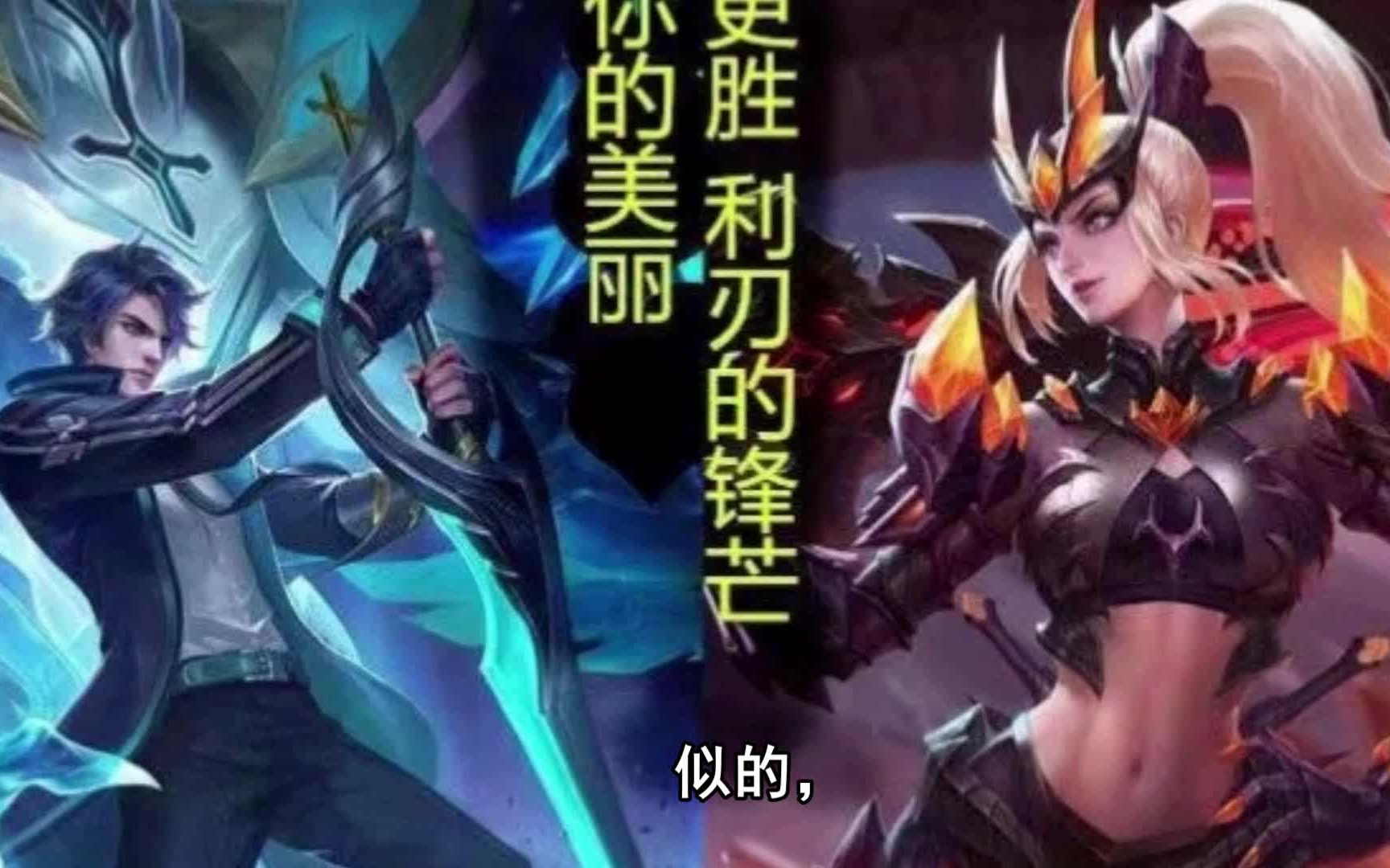 王者荣耀凯遇到花木兰等女英雄台词很撩很暖很会撩妹