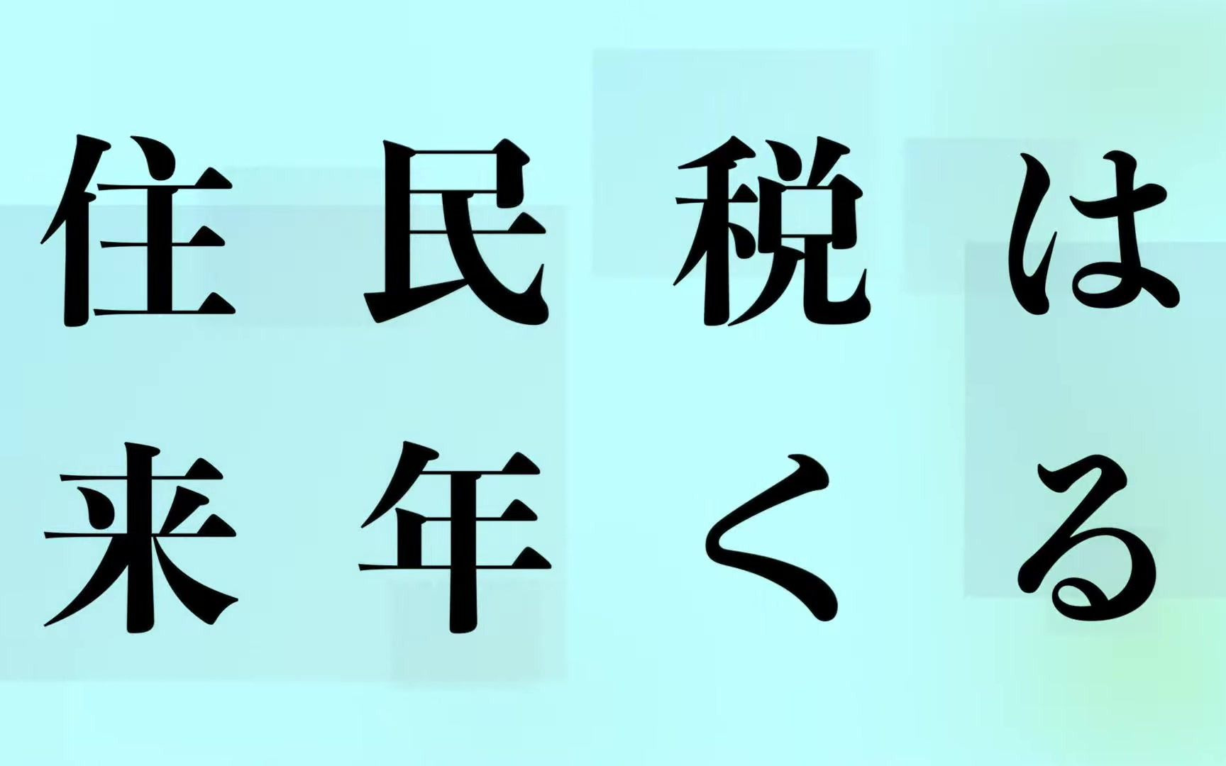 无对应图片