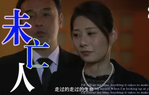 Télécharger la video: 【夜曲】未亡人系列 (II) ——沙央梨VS麻生希