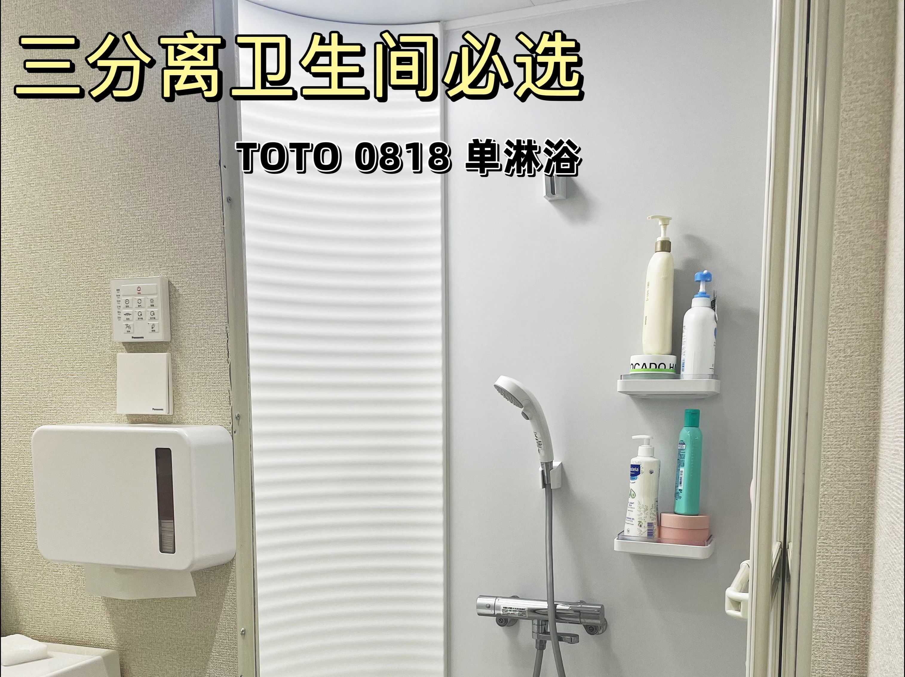 TOTO降价啦,历史新低❗哔哩哔哩bilibili