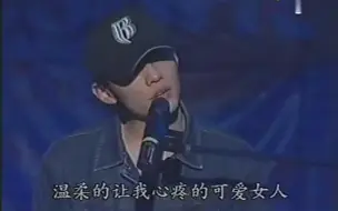 Video herunterladen: 18年前青涩的杰伦《可爱女人》