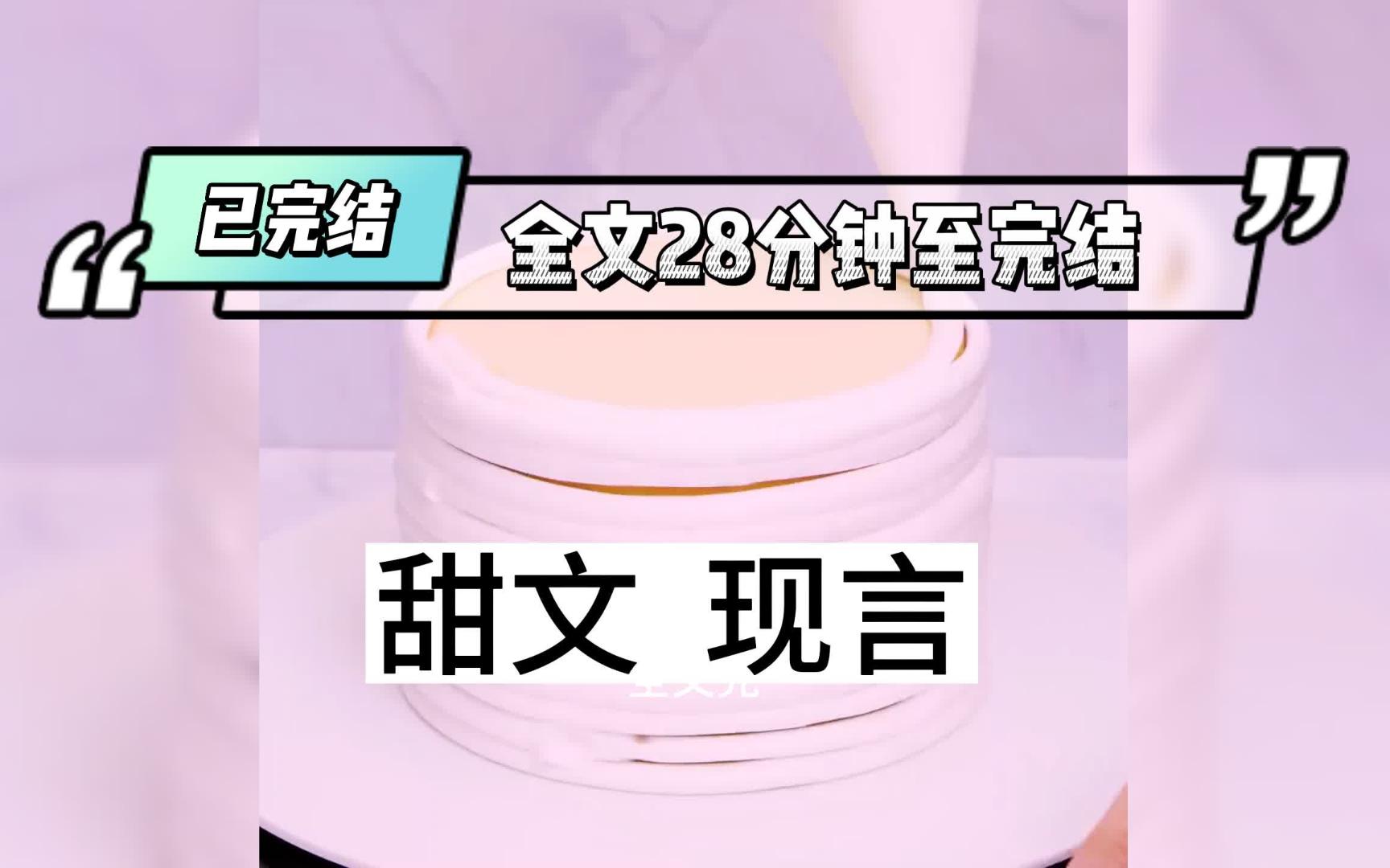 (已完结)恶毒男配从良记,喜欢看恶毒男配小说的我穿越了,系统给点力啊让我拿下恶毒男配哔哩哔哩bilibili