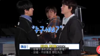 Download Video: 【SUJU】特 : 单纯 ? 我们团还有这种人 ? 难不成是曺圭贤 ? ? !