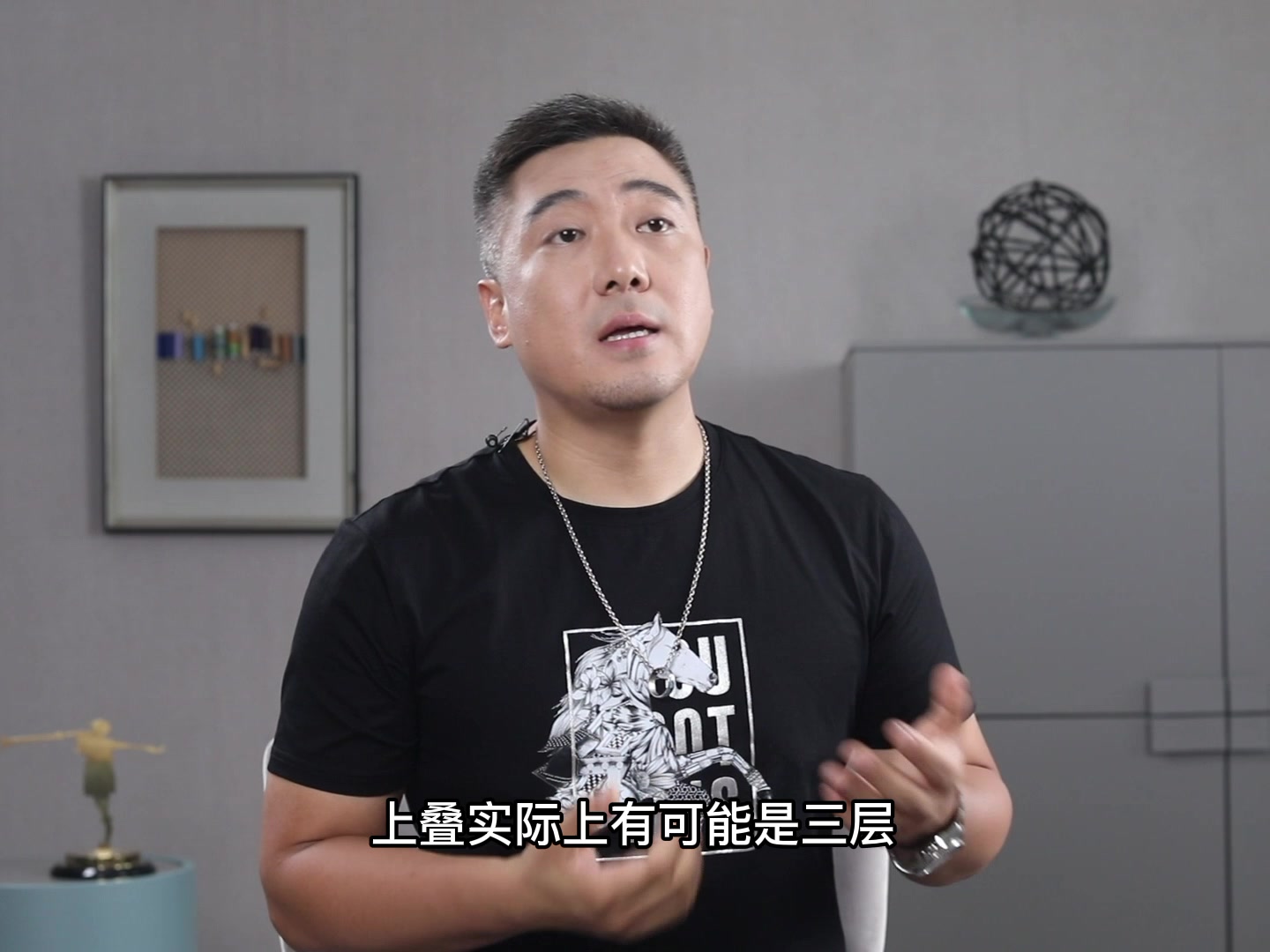 叠拼别墅上叠好还是下叠好?装修上面有什么需要注意的吗?哔哩哔哩bilibili