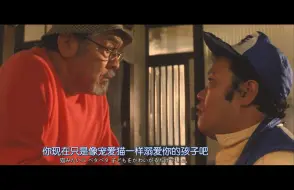 Download Video: 西田敏行 三国连太郎  钓鱼迷日记5 赏析 （和甲鱼为伴，难解思念之苦啊！）