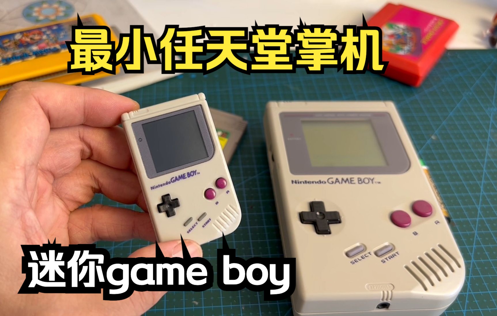 [图]DIY全世界最小的game boy掌机