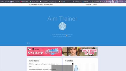 Human Benchmark - Aim Trainer 422 ms- Google Chrome 2023-01-16 13