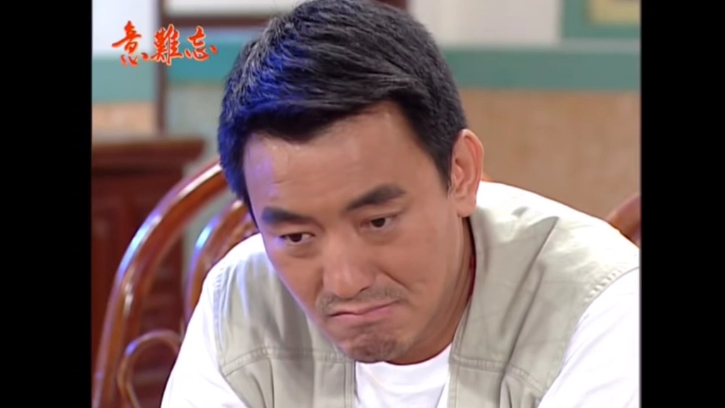 意难忘:蔡进炮和淑珍告别(357集)_哔哩哔哩_bilibili