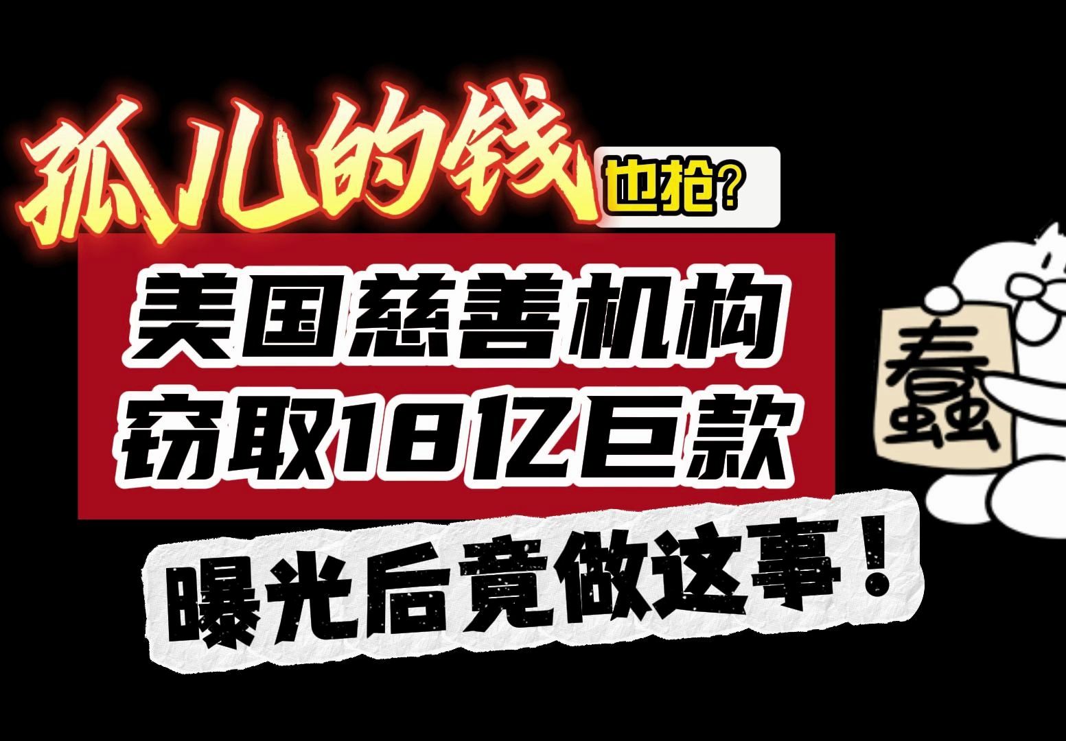 化外之民梦又碎了!大统领痛击+1~哔哩哔哩bilibili