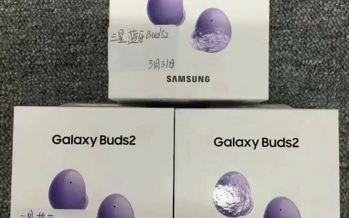 74三星(SAMSUNG)Galaxy Buds 2 主动降噪真无线蓝牙耳机AKG调校环境音华为OPPO等手机通用 浅芋紫 全新拆封 未使用 600哔哩哔哩bilibili