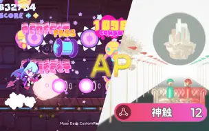 Video herunterladen: 【MDCP】♣the EmpErroR♣ AP